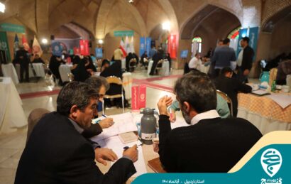 رویداد گنج استان اردبیل